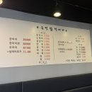 닭한마리 이미지