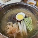 원조서울냉면 이미지