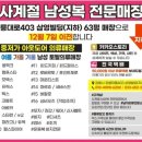 사계절남성복전문매장 이미지