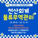 (주)아성무역 이미지