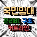 흥덕마을2단지-흥덕마을4단지 이미지
