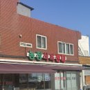 언양식육점 네이버블로그