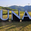 루나엑스CC 플레이엑스 골프연습장 이미지