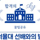 제이티수학학원