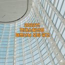 현대스틸산업(주)천안1공장