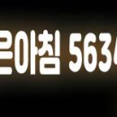 좋은아침내과의원 이미지