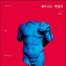 제우스(S) 이미지