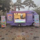 꼬마별 | 포항 보나 꼬마별 어린이집 운동회 커피차 후기