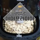 미르네농장 티스토리
