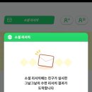 레시피몬스터