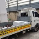 태백용달이사화물 이미지