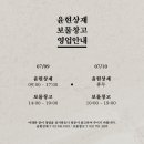 윤현 이미지