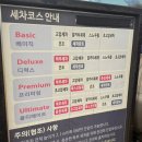 판문주유소 이미지