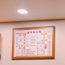 참치가마시따 이미지