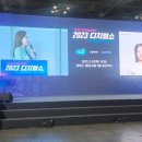 소프트이모션 이미지