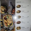 굽네치킨과천 | 베트남/태국 음식이 먹고 싶을 때, 과천 쌀국수 맛집 벤탄빌라 과천점