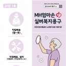 실버복지용구 이미지