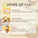 점핑앤힐링 네이버블로그