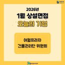 여월프라자 이미지