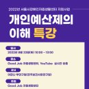 장애인복지회 자립생활지원센터 이미지
