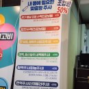 가온의료소비자생활협동조합 세나여성의원 이미지