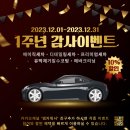 엠카워시 이미지