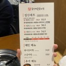 짱게임방 이미지