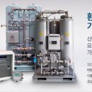(주)원하이테크