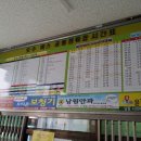 오수공용버스터미널 이미지