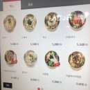 다옴 서면삼정타워점 이미지