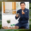 월드컵헬스 이미지