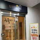 더좋은탕 이미지