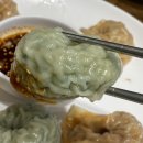 곰터먹촌