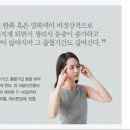 여성미한의원 이미지