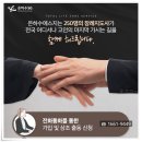 다보스병원장례문화센터 | 다보스병원장례문화센터 본부장님 빙부상으로 선산안치
