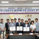 (주)문성테크