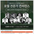 (주)가온투어 이미지