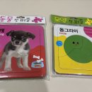 애플비 첫 퍼즐 4 세트 팔아요 이미지