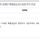 신대사랑공인중개사사무소 이미지