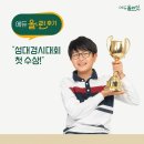 키울에듀
