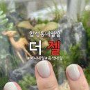 합성동252 이미지