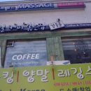 이집커피 이미지