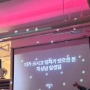 효스타임 강남 후기 솔로파티 훈남 제일 많은 곳 추천