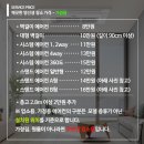 깨끗한 명선생