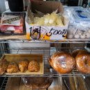 딜바르빵 이미지