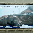 등대바다 이미지