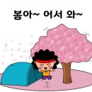 섶마리농촌체험휴양마을 이미지