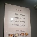 두끼 돌다리점 이미지