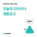 주식회사 획기획
