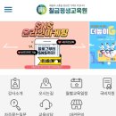 [8/30] 네이버쇼핑몰 스마트스토어 초급과정 (국비지원) 개강확정 | 내일배움카드 사용법을 알아보고, 칠금평생교육원에서 SNS 마케팅 교육을 정복하자